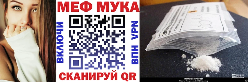 Наркошоп Михайлов Канабис  Альфа ПВП  Гашиш  Псилоцибиновые грибы  МЕФ 