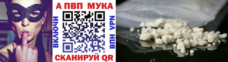 OMG ссылка Михайлов A-PVP кристаллы