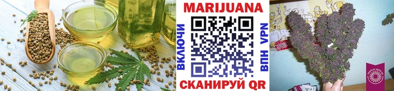 Печенье с ТГК марихуана  Михайлов 
