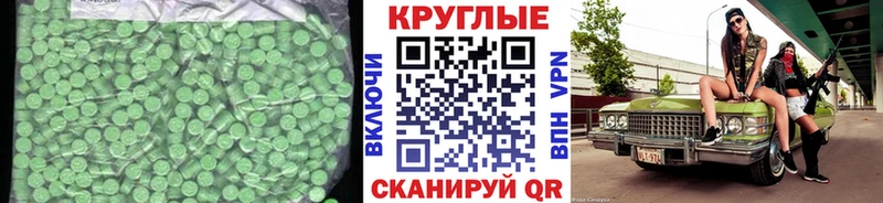 Экстази TESLA цена omg ТОР Михайлов