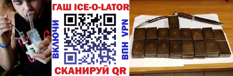 OMG вход Михайлов Гашиш ice o lator