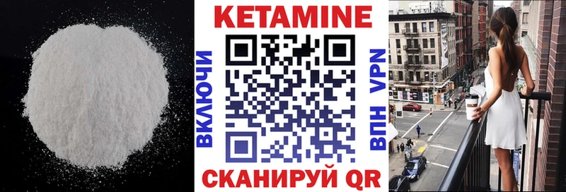 Кетамин ketamine  Михайлов 