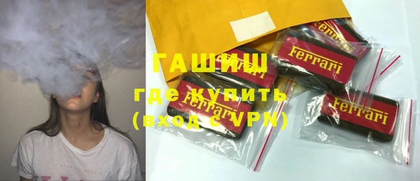 кокаин премиум Баксан