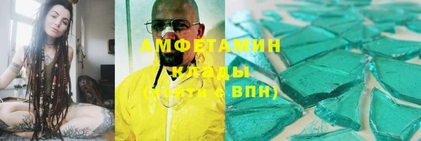 кокаин премиум Баксан