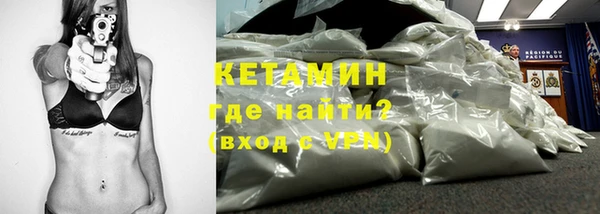амфетамин Аркадак