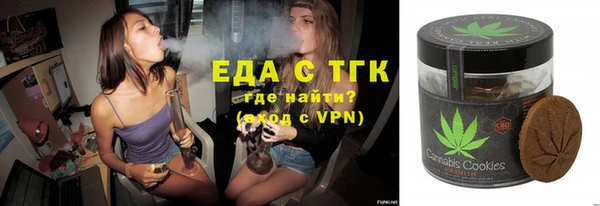 амфетамин Аркадак