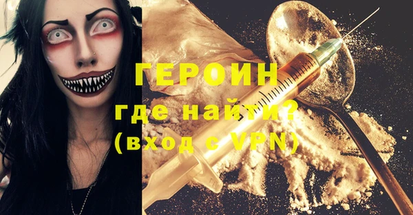 COCAINE Армянск