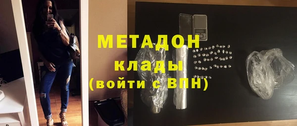 COCAINE Армянск