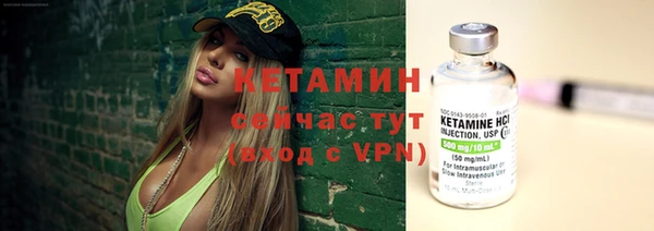 марихуана Балахна