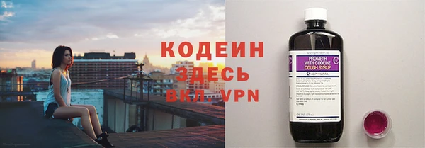 амфетамин Аркадак