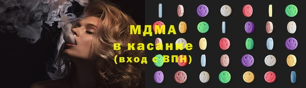 кокаин премиум Арсеньев