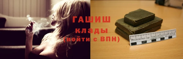 амфетамин Аркадак