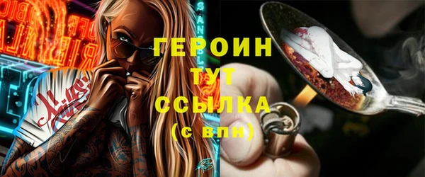 кокаин премиум Баксан