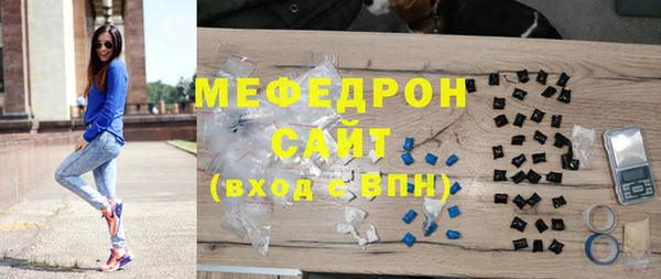 амфетамин Аркадак