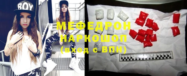 COCAINE Армянск