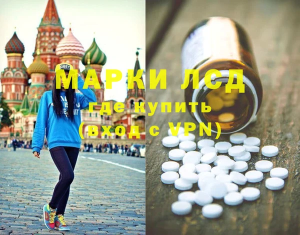 кокаин премиум Арсеньев