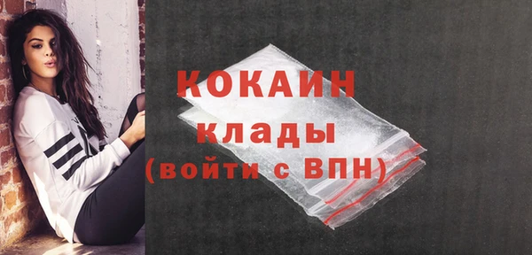 COCAINE Армянск