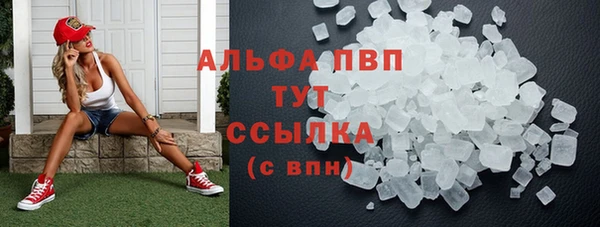 кокаин премиум Арсеньев