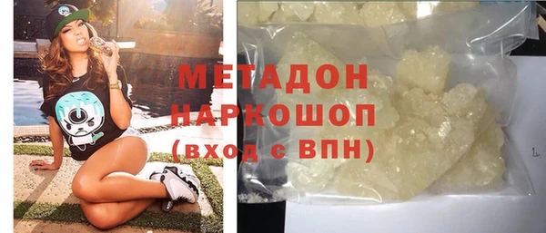 амфетамин Аркадак