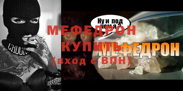 таблы Балабаново