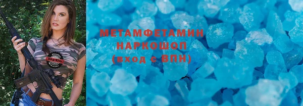 амфетамин Аркадак