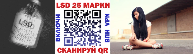 где купить Михайлов LSD-25 экстази ecstasy