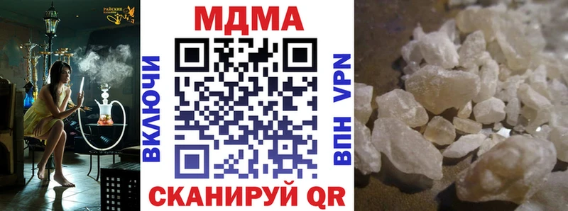 МДМА crystal  omg ссылки  Михайлов 