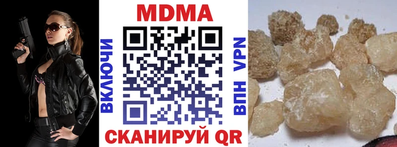 MDMA crystal Михайлов