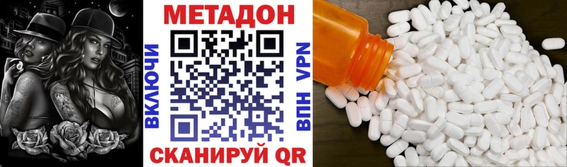 Метадон мёд  Михайлов 