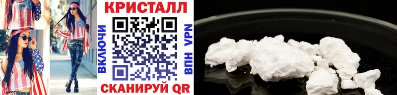 МЕТАМФЕТАМИН винт где купить наркоту Михайлов