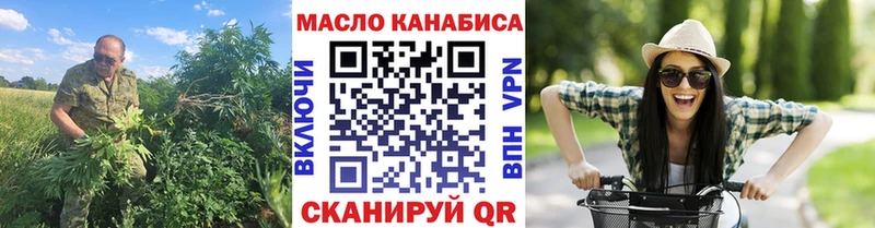 ТГК гашишное масло  Михайлов 